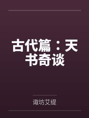 aph露中微博封面