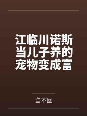 我爱你老婆表情包封面