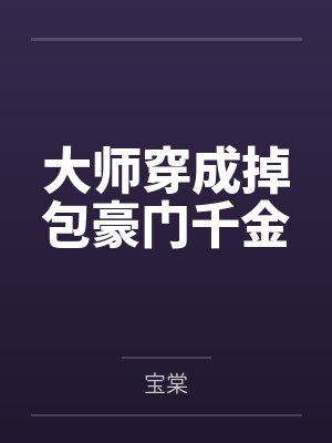 绝对武力封面