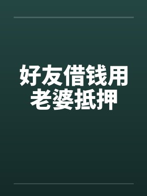逍遥三国封面