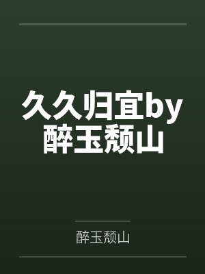 小路五公主灵封面
