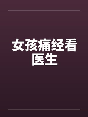 爸爸(H)封面