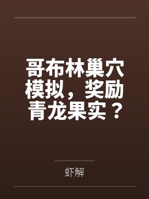 苏信儿穆北晟封面