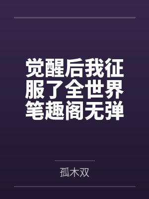 少妇系列封面