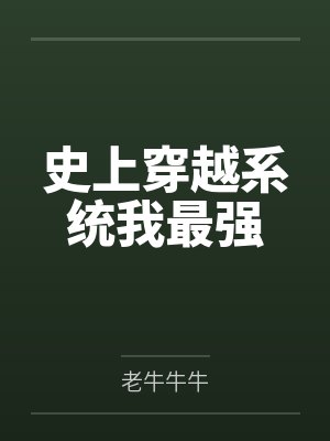我的性爱生活封面