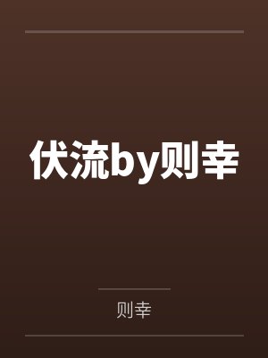 赵尚贾昌朝封面
