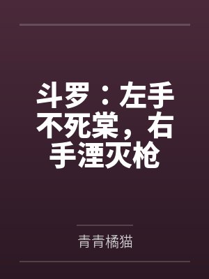 动心了吗封面