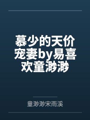 出轨俱乐部封面