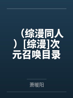 焚天剑神封面