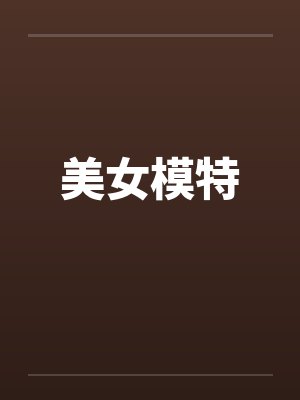 法师艾伦by雷古夫封面