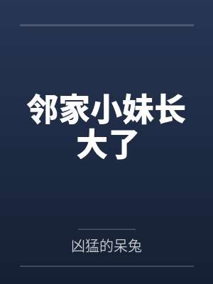 欲望少年后宫行封面