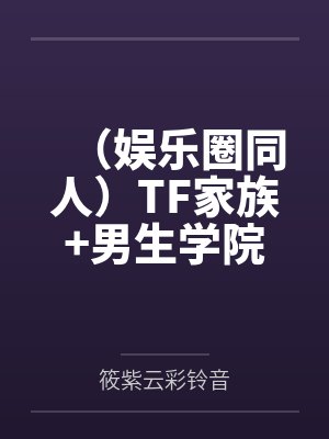 海贼王:武当白夜,草帽团副船长by萧逸风封面