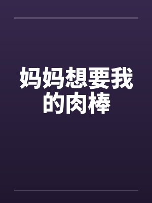 （综同人）[综]寒江雪3+番外笔趣阁无弹窗封面