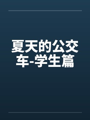 李升英郑佳尔封面