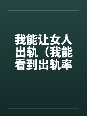 女帝大人（01）封面
