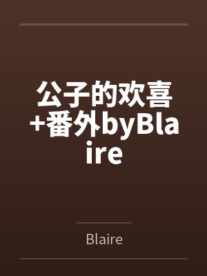 全家乱伦封面