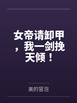 重生八零媳妇有点坏by祁子寒赵旭涛封面