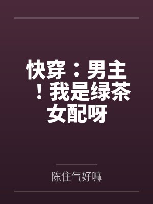 天庭最强商人by欲买桂花同载酒秦逸封面