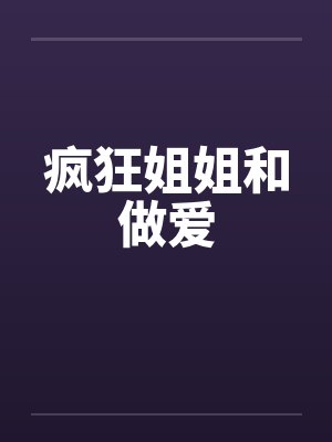 终极强盗王封面
