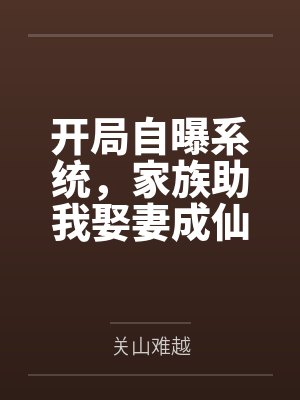 许杭段烨霖铜雀锁金钗+番外封面