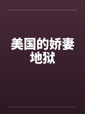 一鹿向西by苹果喝酸奶封面