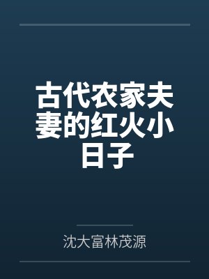 折腰by越十方封面