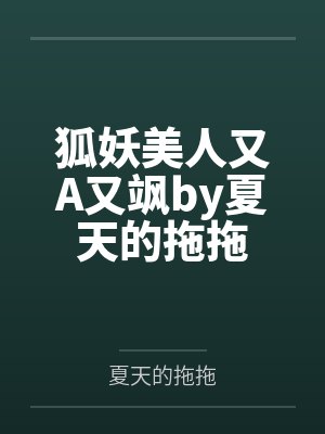 华夏历史最弱？我来挑选参战人物封面