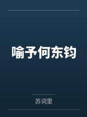 情报系统,从开拓者打造神明国度封面