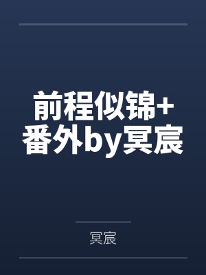 [综英美]铁罐拆包计划byStoneweaver封面
