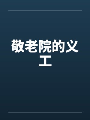 五零之穿书后爱上了男配by张依一封面