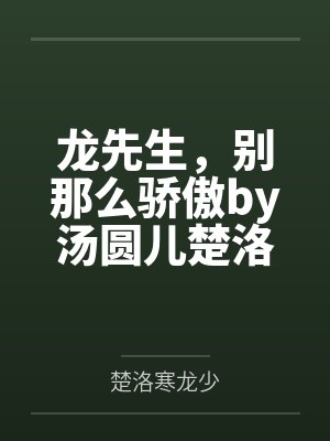 荷尔蒙封面