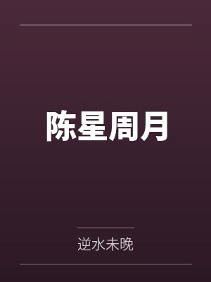 淫穴美女封面