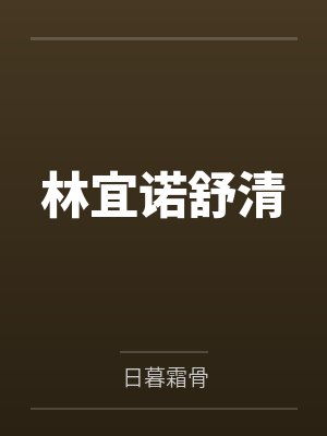 战途+番外bythaty封面