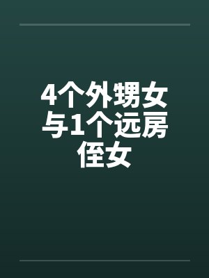 （HP同人）黑魔法防御术教授——奇洛+番外封面
