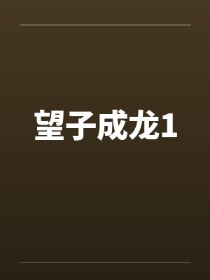 月下西江【CP完结】封面