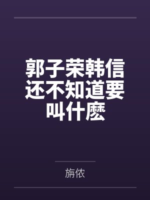 都市公关封面
