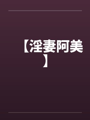 苏玉兰李涛重生八零之辣媳当家封面