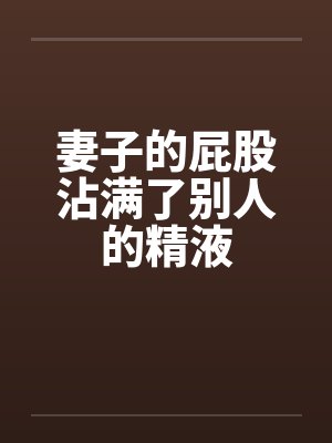 操破苍穹封面