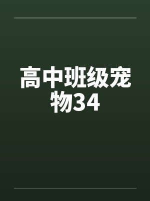 大道藏与小道藏的区别封面
