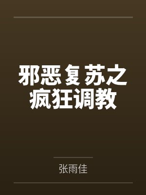 一剑掌乾坤百度百科封面