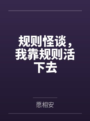 女主角慕倾心封面
