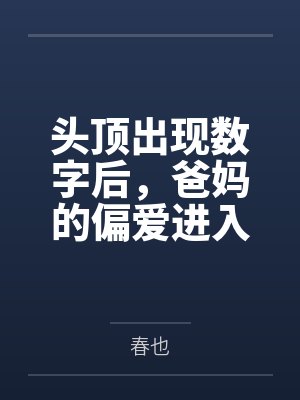 漂泊者和长离是什么关系封面
