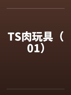 虚无一百度百科封面