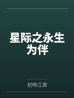 陆天宇是什么电视剧人物封面
