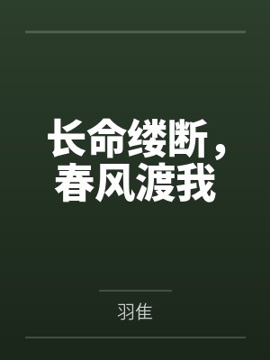 声控合集封面
