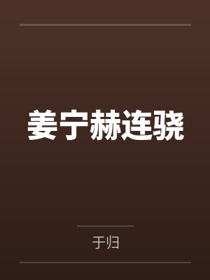 车上的蓝牙怎么连封面