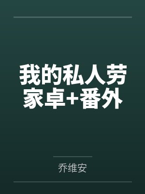 在车上约会是什么心态封面