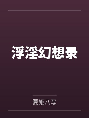 足球喝水哥封面