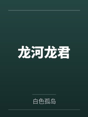 最强上门狂婿免费阅读叶风封面
