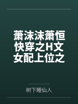 阿德涅之线封面